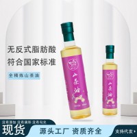 廣西精品物理壓榨山茶油廠家直供 盈紫桂人 單瓶禮盒裝包郵