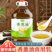 蔥油商用正宗四川調料5L炒菜涼拌菜調味料涼皮涼面拌粉拌面拌飯
