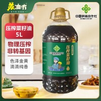 蘇油坊&供銷社壓榨菜籽油桶裝1.8L 精選菜籽 物理壓榨