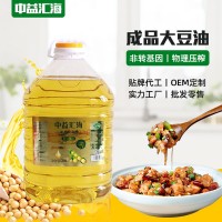 定制大桶一級(jí)炒菜油食用油 非轉(zhuǎn)基因大豆油 20L成品大豆油