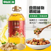 和睦花生芝麻食用植物調(diào)和油5L 家用商用烹飪色拉油 家用炒菜油