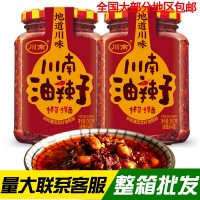 川南油辣子262g瓶裝四川特產(chǎn)油潑辣子辣椒醬紅油香辣下飯調(diào)味蘸料