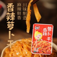 榨菜絲15g小包裝下飯小菜小咸菜下飯菜整箱外賣配菜榨菜箱裝