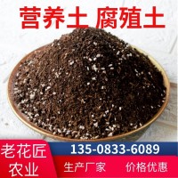 花卉栽植 草炭土 泥炭土 養(yǎng)分足 廠家發(fā)貨 無中間商