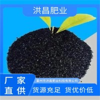 洪昌肥業(yè) 礦源腐植酸鉀粉劑 沖施肥土壤調(diào)理劑改良劑 ?；ū９怪夭? onmouseover=