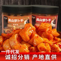 230g*2罐高山蘿卜干下飯菜麻辣咸菜重慶特產(chǎn)嘎嘣脆香辣蘿卜丁批發(fā)