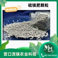 緩釋肥全水溶性農(nóng)用硫酸鎂肥性能穩(wěn)產(chǎn)廠家穩(wěn)定供貨茂鎂農(nóng)業(yè)科技