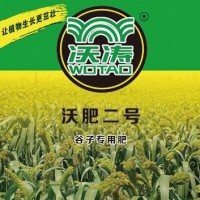 鑫土地 有機(jī)肥的生產(chǎn)廠家 花卉蔬菜枯草芽孢桿 生根壯苗