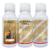 5%甲氨基阿維菌素苯甲酸鹽微乳劑薊馬鉆心蟲5.7%甲維鹽農(nóng)藥殺蟲劑