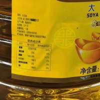元寶牌一級大豆油10L食用油 現(xiàn)貨現(xiàn)批發(fā)