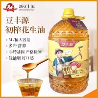 豆豐源初榨花生油 5L/桶大容量 多種營(yíng)養(yǎng) 非轉(zhuǎn)基因 嚴(yán)格檢測(cè)輕油