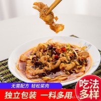 漿肉粉食用松肉粉腌制燒烤牛羊豬肉串嫩肉粉調(diào)味料袋裝代發(fā)廠家