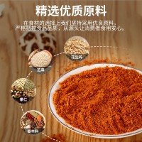 廠家批發(fā)原味香辣撒料燒烤烤肉炸串烤面筋蔬菜夜市擺攤燒烤調(diào)料