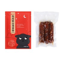 臘之鄉(xiāng)陳皮黑山豬香腸湖南純?nèi)馀D腸肉香濃郁古法煙熏臘腸真空袋裝