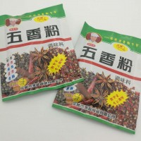 花椒粉胡椒粉生姜粉孜然粉袋裝30克炒菜佐料燒烤調(diào)味料包大全