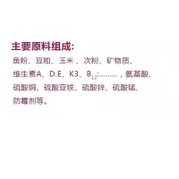 湖南蛋雞全價(jià)配合飼料產(chǎn)蛋高周期長80斤（一噸以上運(yùn)費(fèi)便宜）