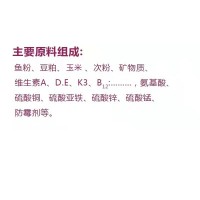 湖南乳豬料膨化配合飼料廠家直供批發(fā)價(jià)40公斤一包（顆粒型）
