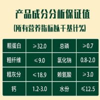 40%乳豬濃縮料小豬保育料四六比斷奶豬用仔豬濃縮飼料廠家批發(fā)