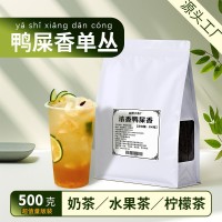 鴨屎香鳳凰單叢奶茶店專用茶葉500g手打檸檬茶專用烏龍茶商用原料