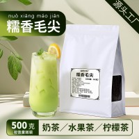 糯米香綠茶糯香毛尖奶茶店專用青青云南保山麒麟大口茶同款茶葉底