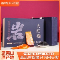 品鑒級 正宗武夷山大紅袍特級巖茶肉桂烏龍茶經(jīng)典茶葉禮盒裝250g