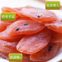 百香果干果脯蜜餞500g代發(fā)水果干酸甜解饞耐吃休閑零食批發(fā)百香果