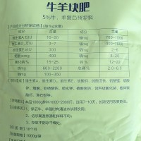 獸用牛羊復(fù)合預(yù)混料牛羊快肥消化好長肉多早出欄體型好消食增食