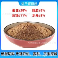 飼料餐廚粉豬飼料雞畜牧畜禽養(yǎng)殖牛羊飼料水產(chǎn)養(yǎng)殖用飼料餐廚粉