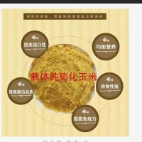 大豆磷脂粉豬牛羊?qū)Ｓ蔑暳现痉哿纤a(chǎn)養(yǎng)殖飼料原料寵物飼料添加