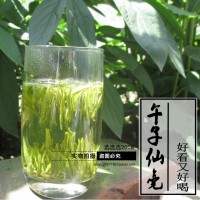 明前漢中仙毫 新春茶栗香高山綠茶葉散裝250g陜青一件代發(fā)B款