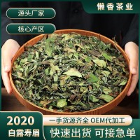 廠家批發(fā)福鼎白茶壽眉散茶白露秋茶寒露散裝管陽高山福建葉