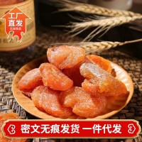 竹鹽枇杷干【代發(fā)】500克水果干無核原味枇杷果干零食蜜餞果脯