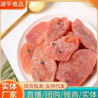 百香果干2024新款網(wǎng)紅休閑零食代發(fā)批發(fā)500g 原色酸甜百香果干