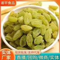 代發(fā)無核新疆葡萄干批發(fā)500g 提子果干零食新貨樹上黃葡萄干