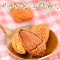 純帶殼巴旦木大杏仁原味手剝巴旦木干果扁桃仁堅(jiān)果散裝零食批年貨
