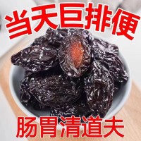 西梅干不加糖新疆特產(chǎn)自然梅子風(fēng)干精品特級(jí)大果袋裝按斤賣大袋
