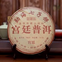 云南普洱茶葉宮廷普洱七子餅茶熟茶純料干倉茶