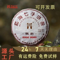 普洱茶熟茶餅陳韻勐海古樹(shù)十年熟普洱特級(jí)茶葉禮盒裝送禮批發(fā)