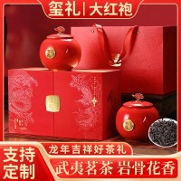 大紅袍特級(jí)茶葉禮盒裝高檔送人巖茶批發(fā)陶瓷罐裝茶葉禮品送禮長輩