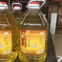 福滿天大豆油20升大桶中糧集團出品餐飲專用餐廳食堂用炸雞用