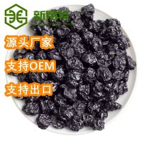 源頭廠家供應(yīng)果脯藍莓干果干休閑零食500g裝裝箱規(guī)格裝10kg/件