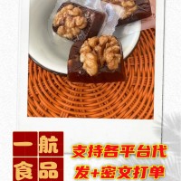 山楂烤核桃酸甜支持代發(fā)休閑小零食批發(fā)廠家