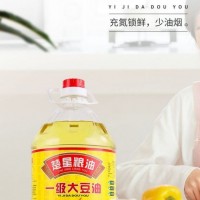 楚星一級(jí)大豆油5升色拉油炒菜食用優(yōu)質(zhì)精煉餐飲家用大瓶食品瓶裝