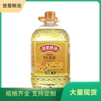 新鮮花生芝麻調(diào)和油 優(yōu)選谷物鮮榨 好油選楚星 健康營(yíng)養(yǎng)