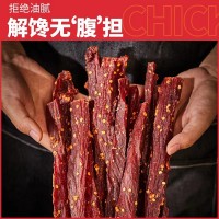 批發(fā)雞肉干零食批發(fā)雞胸肉干風干雞肉高蛋白即食網(wǎng)紅休閑小 吃食品