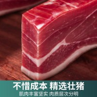 250克中方正宗火腿肉金華火腿肉片商用官方旗艦店腌篤鮮浙江特產(chǎn)