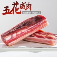 正宗金貿(mào)金華咸肉風(fēng)干五花肉南風(fēng)咸肉非煙熏臘肉火腿無骨腌篤鮮
