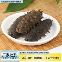 廠家直銷大連即食熟口海參即食高品質(zhì)海參