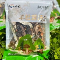 福建寧德壽寧工廠直供高山羊肚菌湯包60g批發(fā)菌菇干貨批發(fā)