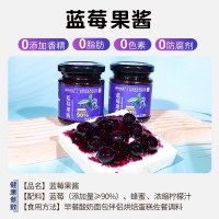 130g小瓶果醬山藥專(zhuān)用兒童早餐家用藍(lán)莓醬0添加0脂肪無(wú)蔗糖草莓醬